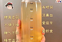 养脾滋阴汤的做法