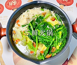 #我的2024年夜饭#三鲜火锅的做法