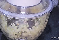 #巨下饭的家常菜#香拌五花肉的做法