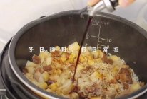 #我心中的冬日限定#芋头瘦肉煲饭的做法