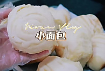 #《追着时间的厨房》节目同款美食复刻大赛#可可爱爱的小面包的做法