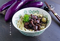 【酱香茄丁面】的做法