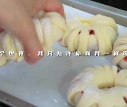 #蓓妮妈妈美味#果酱面包圈的做法