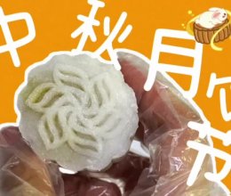 冰皮月饼的做法