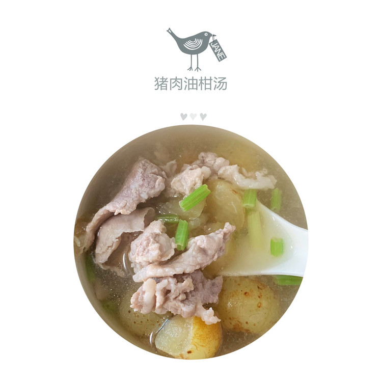 猪肉油柑汤的做法