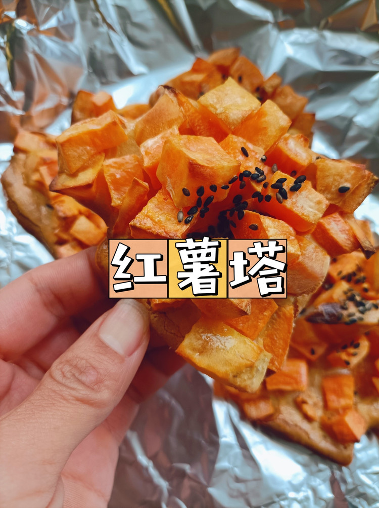 红薯新吃法|烤箱版红薯塔的做法