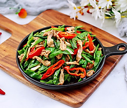 #中秋团圆食味#梅豆鸡肉小炒的做法