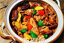 黄焖鸡(正宗做法)的做法