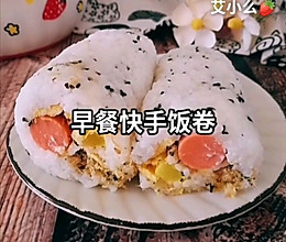 #美食视频挑战赛# 早餐快手饭卷的做法