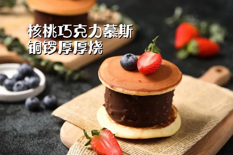 铜 锣 厚 厚 烧的做法