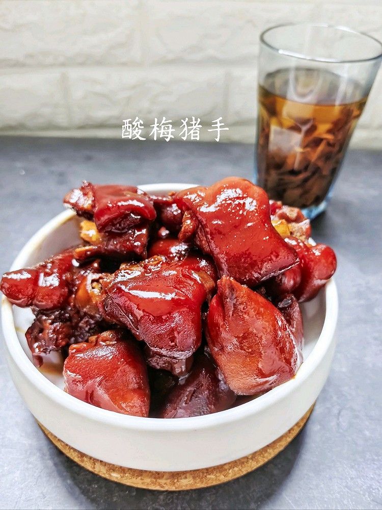 酸梅猪手的做法
