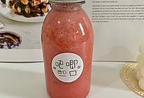 #夏日多巴胺饮品#番茄汁的做法