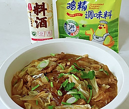 猪肉白菜炖粉条的做法
