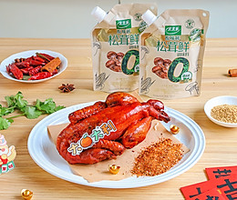 吉祥如意-河南熏鸡的做法