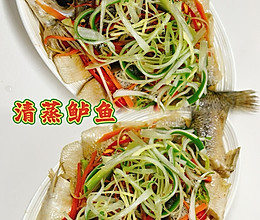 #年夜饭菜谱#清蒸鲈鱼的做法