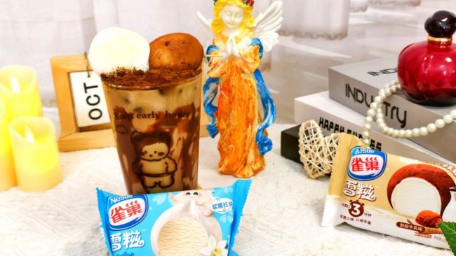 #雀巢冰淇淋新吃法#脏脏糯米糍拿铁的做法