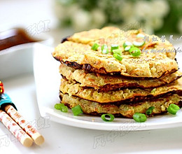 蔬菜豆渣饼的做法