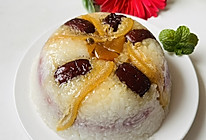 #我的2024年夜饭#橘香紫薯八宝饭的做法