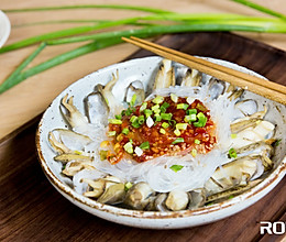 粉丝蒸蛏子#老板蒸箱S273#的做法