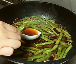 豆角焖面的做法