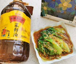 蒜蓉蚝油生菜#中秋跟着金龙鱼外婆乡小榨菜籽油一起吃香喝辣#的做法