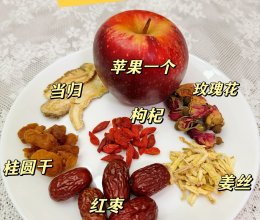 #皇后红玫瑰花式做法#花式苹果做法之姨妈期可以喝的补血饮品的做法