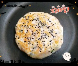 手抓饼做【什锦馅饼】的做法