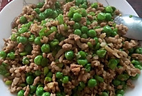 肉末豌豆的做法