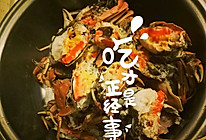 香辣河蟹的做法