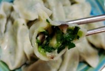 香菇青菜饺子的做法