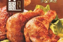 乐享我味、派乐汉堡的做法