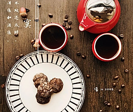 刺激味蕾--甜姜巧克力雪球的做法