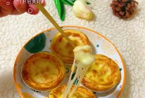 #开启观赛嗨吃局#蛋挞小披萨的做法