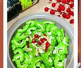 #珍选捞汁 健康轻食季#捞汁苦瓜的做法