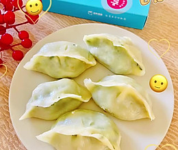 #来诺辉京东 解锁“胃”来资产#素三鲜烫面蒸饺的做法