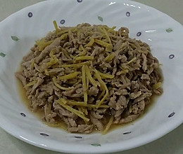 蒸姜丝肉的做法