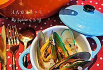 法式奶油青口贝#厨房致欲系#的做法