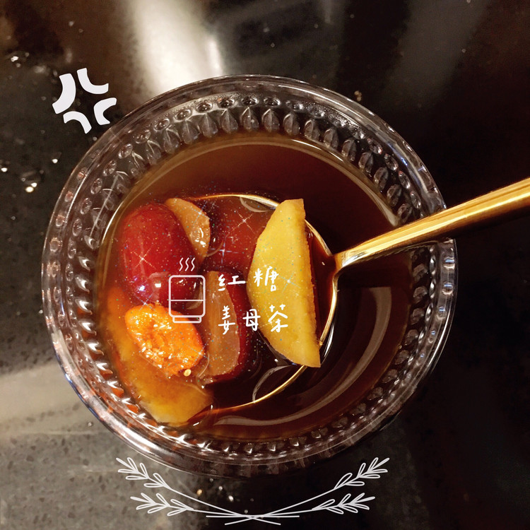 冬日暖宫姜母茶的做法