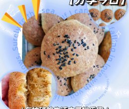 主食小餐包（生酮友好，有麸质）的做法