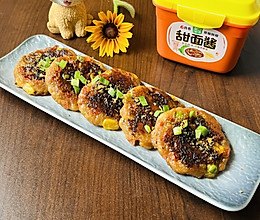 #感恩妈妈 爱与味蕾同行#烧烤味时蔬肉饼的做法