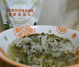 #太古烘焙糖 甜蜜轻生活#绿豆银耳羹的做法