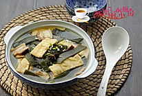 海带油豆腐炖肉的做法