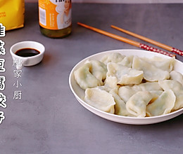 #带着美食去踏青#特鲜的韭菜豆腐饺子的做法