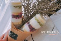 生活中的小惊喜·缤纷水果推推乐（水果蛋糕）的做法