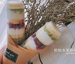 生活中的小惊喜·缤纷水果推推乐（水果蛋糕）的做法