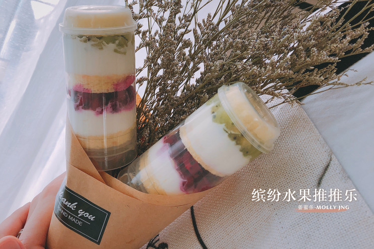 生活中的小惊喜·缤纷水果推推乐（水果蛋糕）的做法