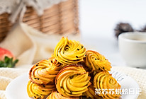 红薯软曲奇的做法