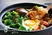 西红柿茄子煲仔饭#福临门创意米厨#的做法