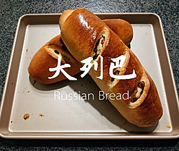 俄罗斯大列巴 果仁面包的做法