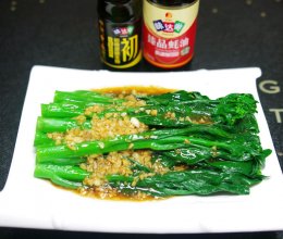 白灼菜心的做法